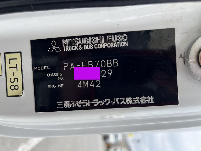 三菱ふそうキャンターアルミバン小型（2t・3t）[写真34]