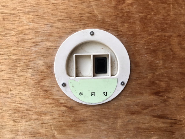 いすゞエルフアルミバン小型（2t・3t）[写真12]