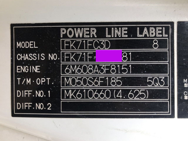 三菱ふそうファイターダンプ中型（4t）[写真38]