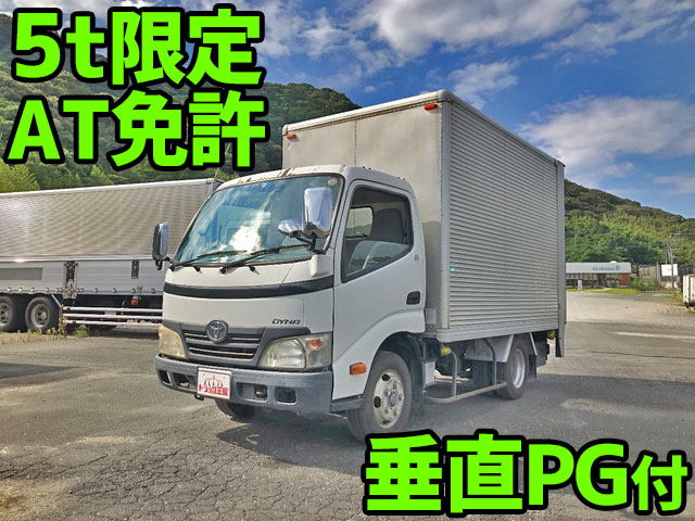 トヨタダイナアルミバン小型（2t・3t）BDG-XZU308 [写真01]