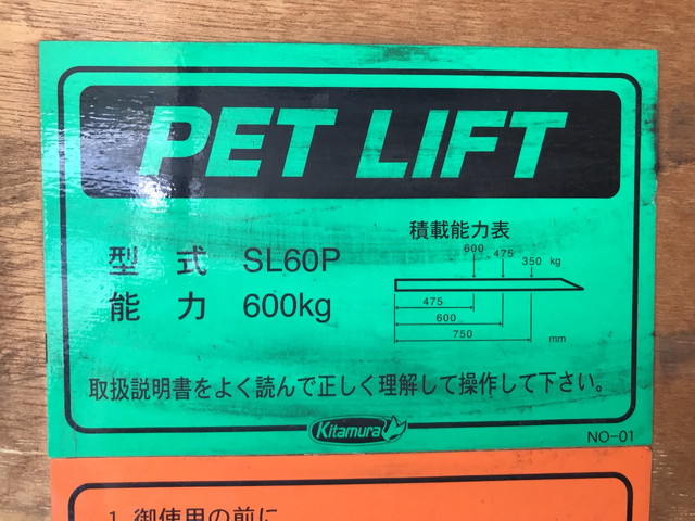 トヨタダイナアルミバン小型（2t・3t）[写真15]