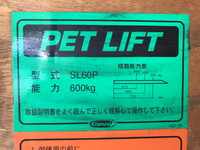 トヨタダイナアルミバン小型（2t・3t）[写真15]