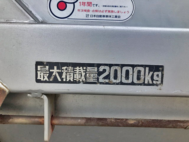 トヨタダイナアルミバン小型（2t・3t）[写真16]