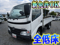 トヨタダイナ平ボディ小型（2t・3t）[写真01]