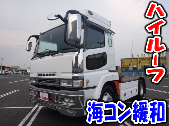 三菱ふそうスーパーグレートトレーラーヘッド（トラクターヘッド）大型（10t）KL-FP54JDR [写真01]