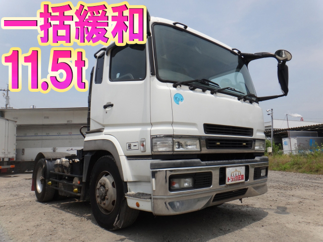 三菱ふそうスーパーグレートトレーラーヘッド（トラクターヘッド）大型（10t）[写真01]