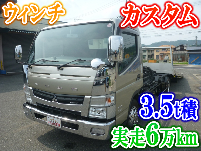 三菱ふそうキャンターセーフティローダー小型（2t・3t）[写真01]