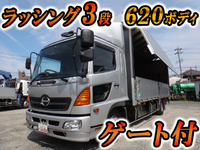 日野レンジャーアルミウイング中型（4t）[写真01]