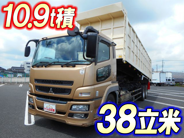 三菱ふそうスーパーグレート深ダンプ（土砂禁ダンプ）大型（10t）BDG-FV50JZ [写真01]