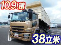 三菱ふそうスーパーグレート深ダンプ（土砂禁ダンプ）大型（10t）[写真01]