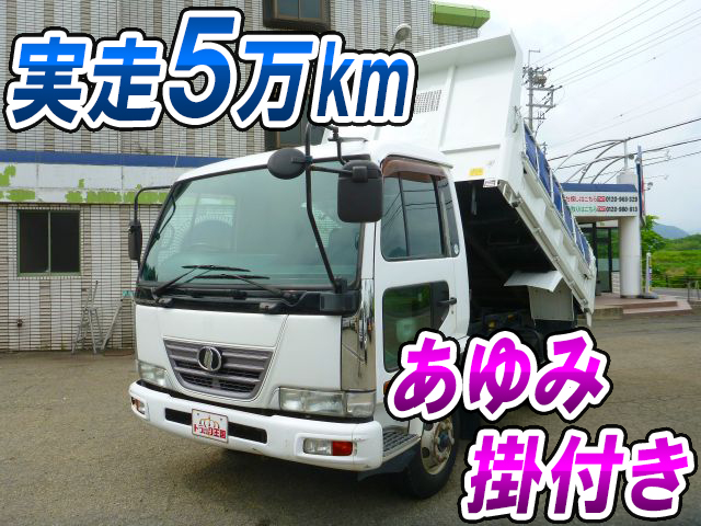 UDトラックスコンドルダンプ中型（4t）PB-MK36A [写真01]