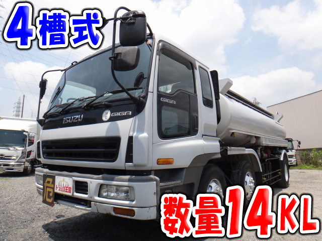 Kl Cyg23p3 中古タンク車 タンクローリー 大型 10t ギガ 兵庫 奈良 高知エリア販売実績 中古トラックのトラック王国