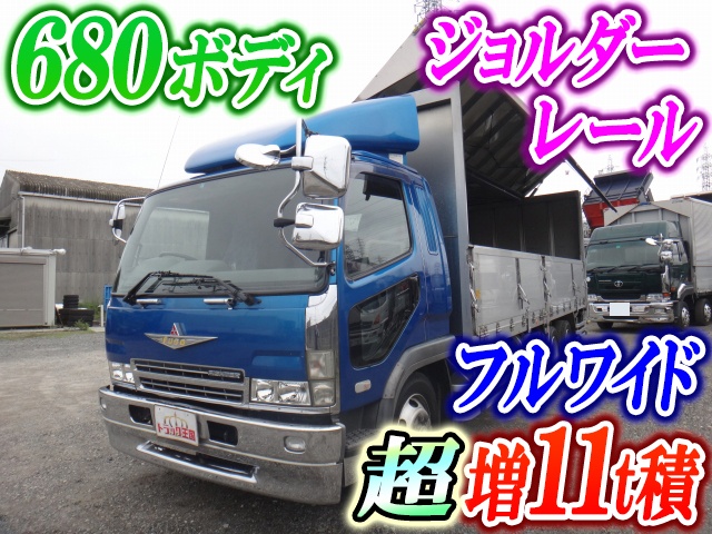 三菱ふそうファイターアルミウイング増トン（6t・8t）[写真01]