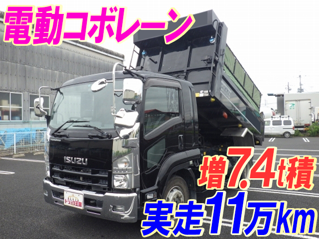 いすゞフォワードダンプ増トン（6t・8t）LKG-FTR90S2 [写真01]