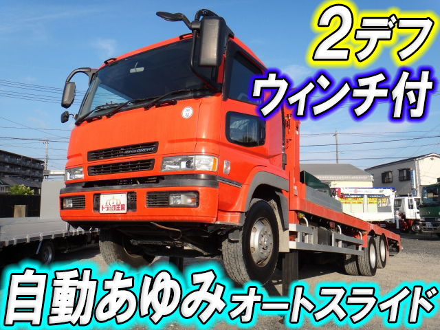 三菱ふそうスーパーグレートセルフローダー大型（10t）KL-FV50MTZ [写真01]