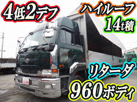 UDトラックスビッグサムアルミウイング大型（10t）[写真01]