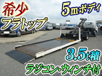 日野デュトロセーフティローダー小型（2t・3t）[写真02]