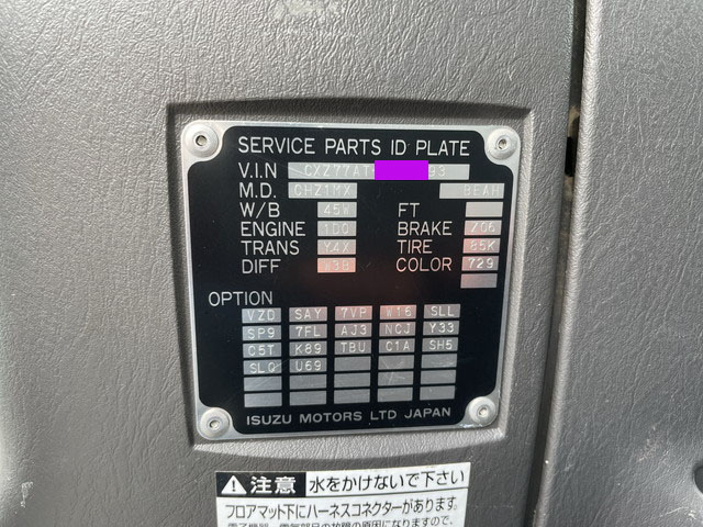 いすゞギガダンプ大型（10t）[写真39]