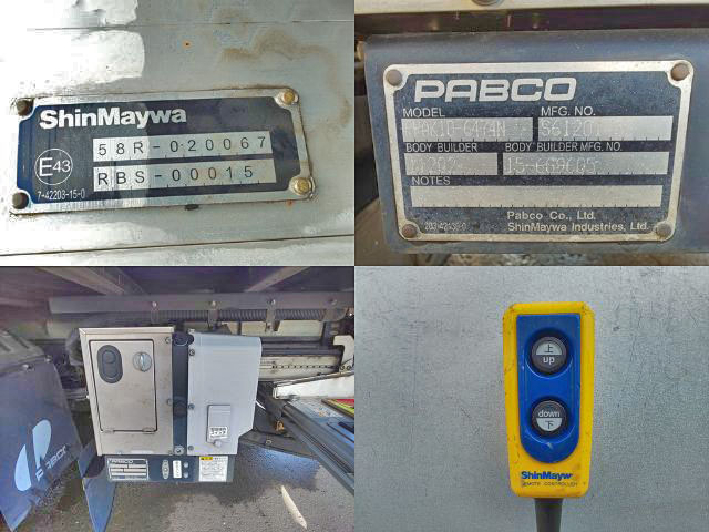 日野デュトロアルミバン小型（2t・3t）[写真17]