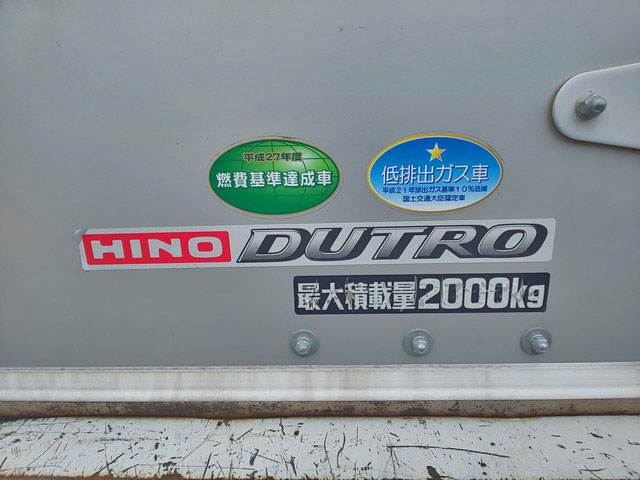 日野デュトロアルミバン小型（2t・3t）[写真18]