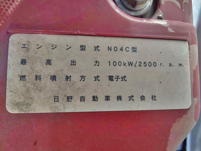 日野デュトロアルミバン小型（2t・3t）[写真25]