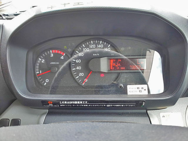 日野デュトロアルミバン小型（2t・3t）[写真34]