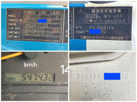 三菱ふそうファイターアルミウイング中型（4t）[写真38]