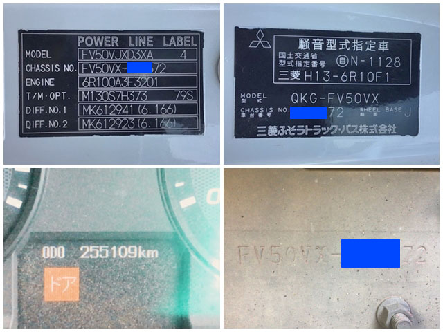 三菱ふそうスーパーグレートダンプ大型（10t）[写真37]