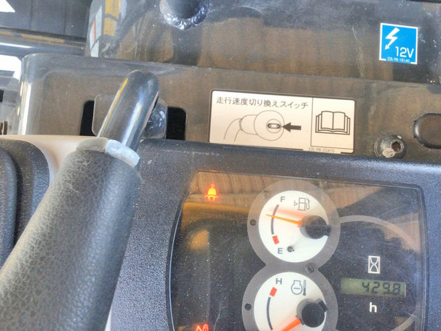 コマツユンボ（バックホー）[写真11]