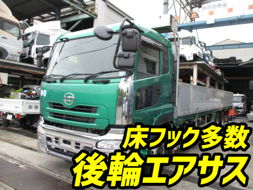 UDトラックスクオンアルミブロック大型（10t）QKG-CD5ZA [写真01]