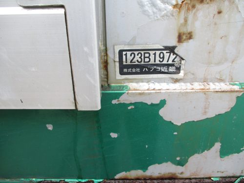 UDトラックスクオンアルミブロック大型（10t）[写真09]