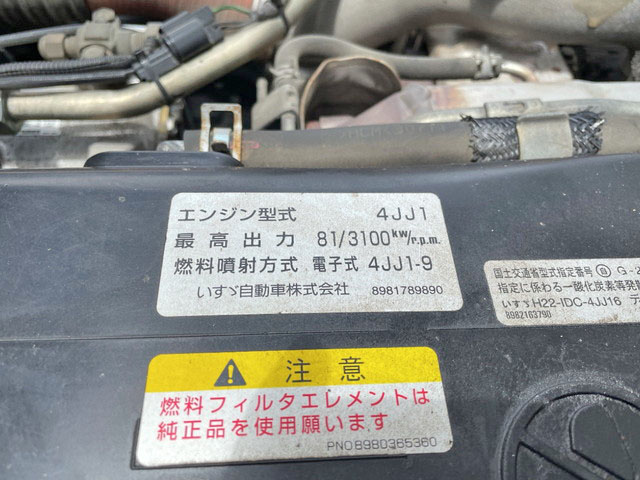 いすゞエルフ冷凍車（冷蔵車）小型（2t・3t）[写真26]