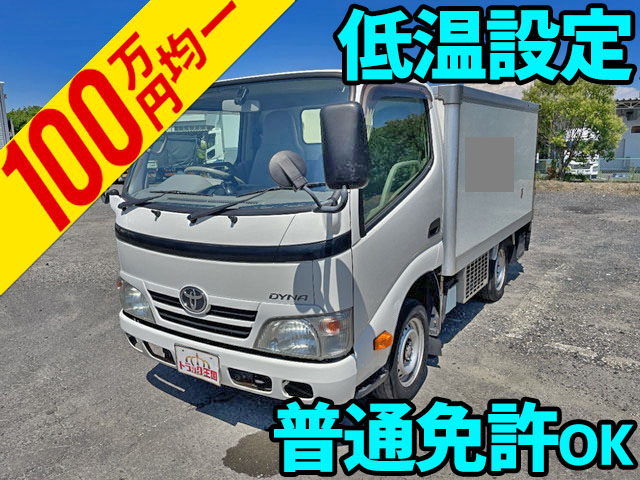 トヨタダイナ冷凍車（冷蔵車）小型（2t・3t）LDF-KDY221 [写真01]