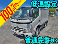 トヨタダイナ冷凍車（冷蔵車）小型（2t・3t）[写真01]