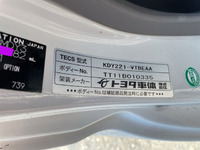 トヨタダイナ冷凍車（冷蔵車）小型（2t・3t）[写真34]