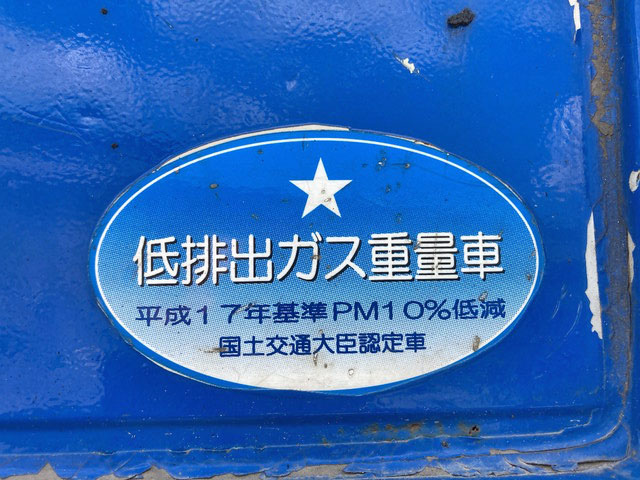 三菱ふそうキャンター平ボディ小型（2t・3t）[写真16]