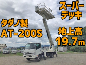 日野デュトロ高所作業車2015年(平成27年)TKG-XZU720M