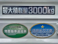 日野デュトロ平ボディ小型（2t・3t）[写真13]