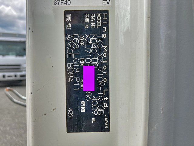 日野デュトロ平ボディ小型（2t・3t）[写真39]