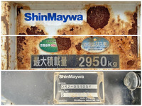 いすゞエルフダンプ小型（2t・3t）[写真15]