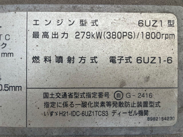 いすゞギガアルミウイング大型（10t）[写真26]