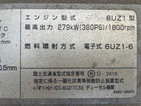 いすゞギガアルミウイング大型（10t）[写真26]