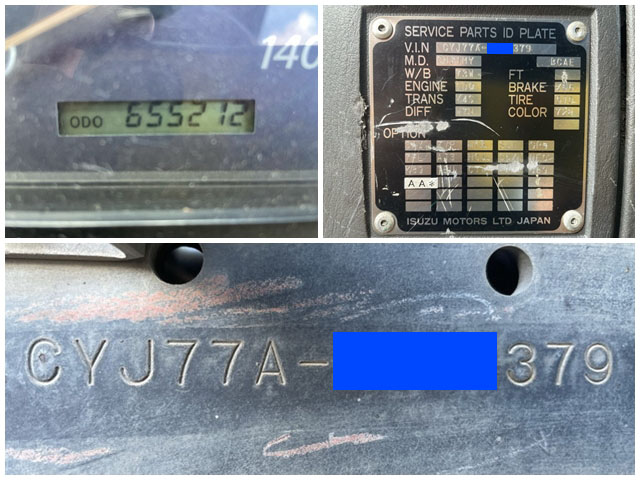 いすゞギガアルミウイング大型（10t）[写真40]