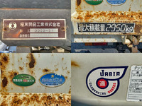 いすゞエルフダンプ小型（2t・3t）[写真13]