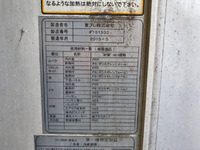 いすゞエルフ冷凍車（冷蔵車）小型（2t・3t）[写真12]