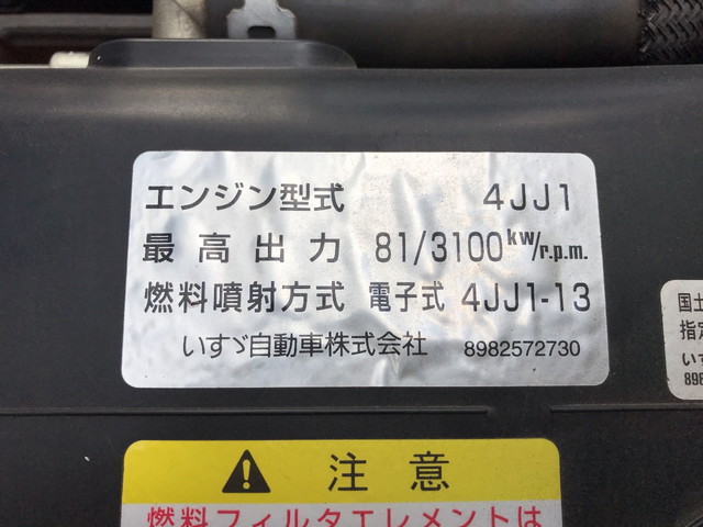 いすゞエルフ冷凍車（冷蔵車）小型（2t・3t）[写真21]