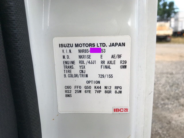 いすゞエルフ冷凍車（冷蔵車）小型（2t・3t）[写真35]