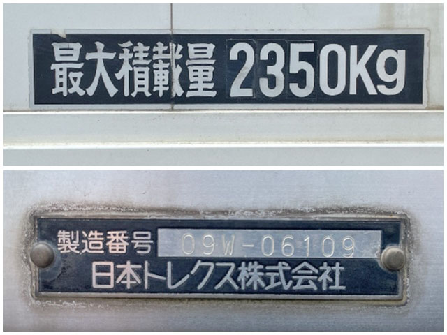 UDトラックスコンドルアルミウイング中型（4t）[写真17]