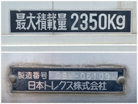 UDトラックスコンドルアルミウイング中型（4t）[写真17]