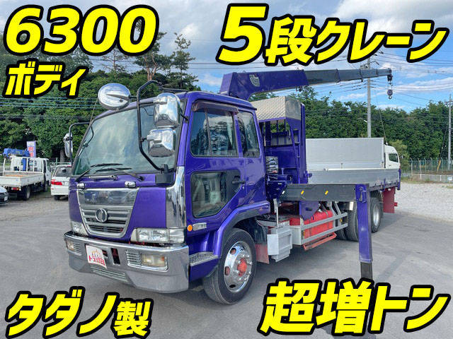 UDトラックスコンドルクレーン5段増トン（6t・8t）PK-PW37A [写真01]